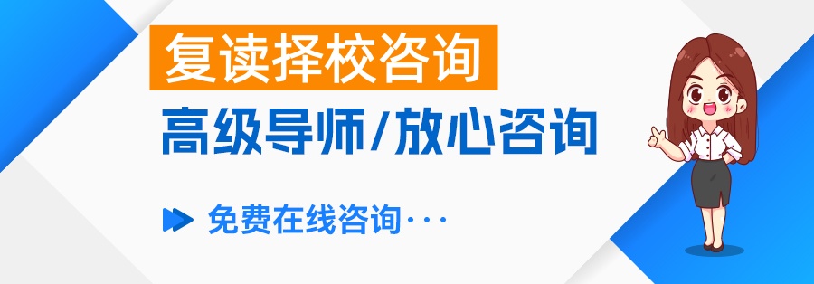 揭秘长沙复读机构学费，16800元一学期到底值不值？